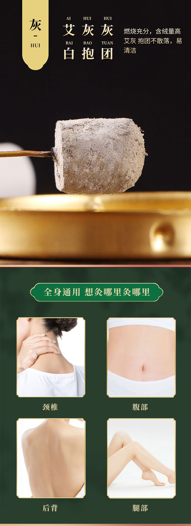 艾柱7.jpg
