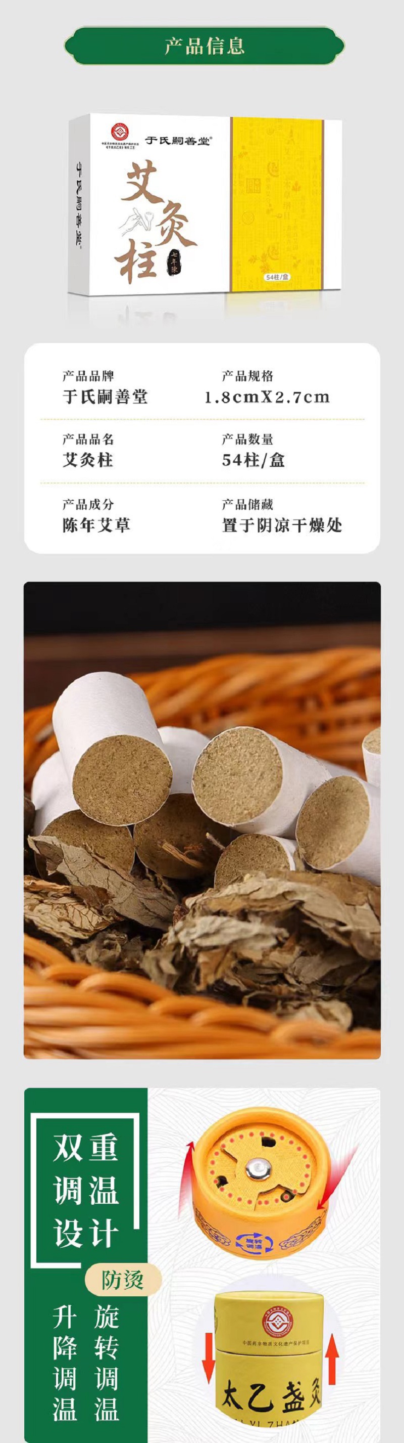 艾柱3.jpg
